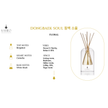 Refill Kameo Profumati Dongbaek Soul 동백 소울 250 ml